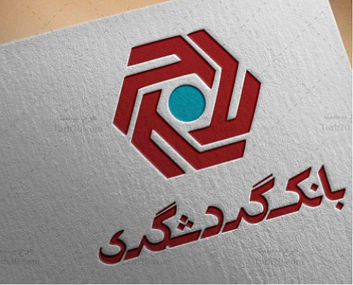 بانک گردشگری پیشگام در پرداخت تسهیلات کرونا 